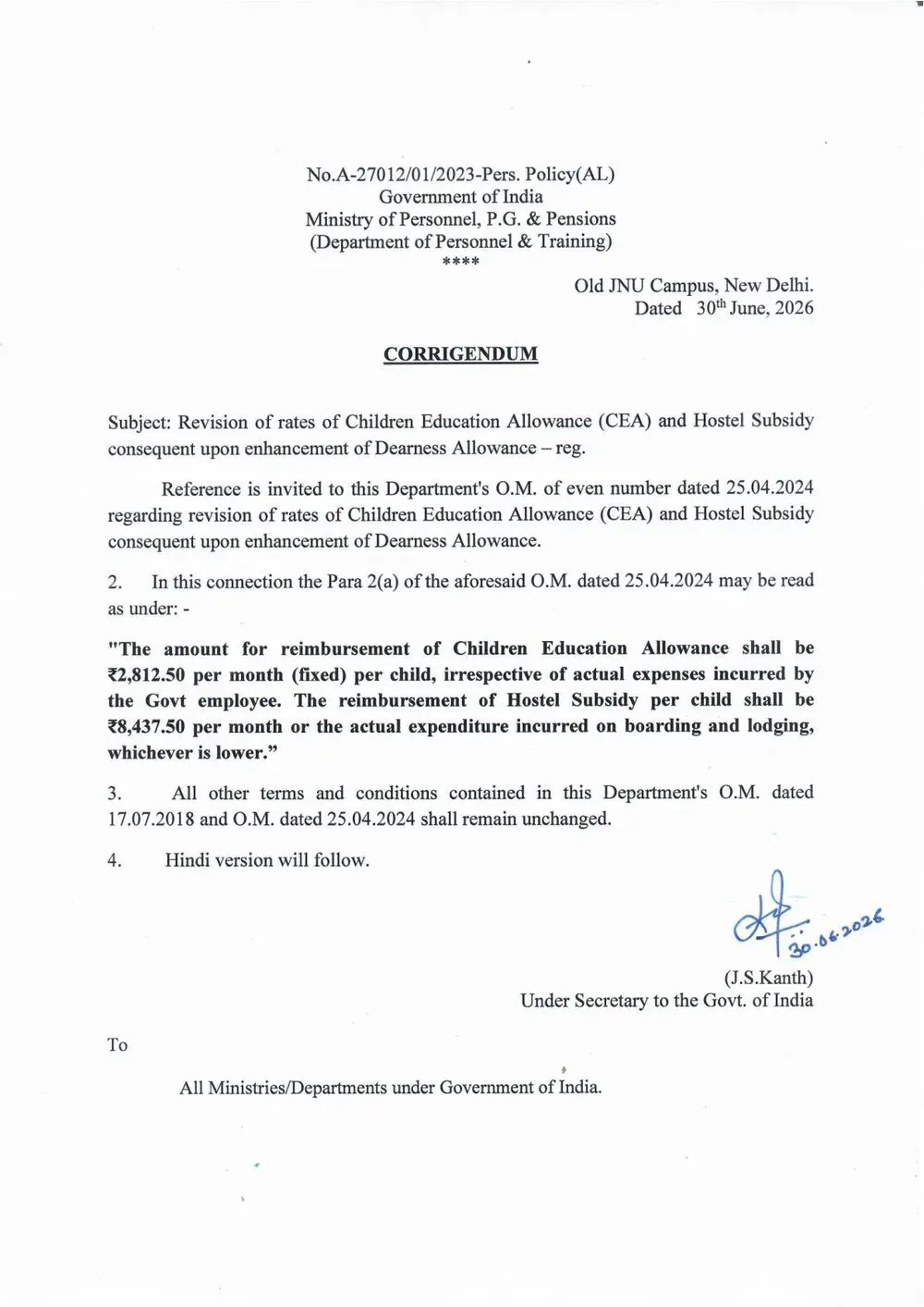 DoPT Corrigendum dated 30 June 2026 revising Children Education Allowance to ₹2,812.50 and Hostel Subsidy to ₹8,437.50 per month per child