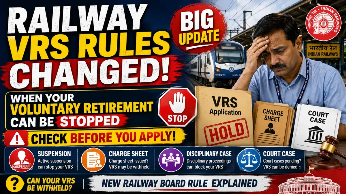 Railway VRS Rules Changed: When Your Voluntary Retirement Can Be Stopped