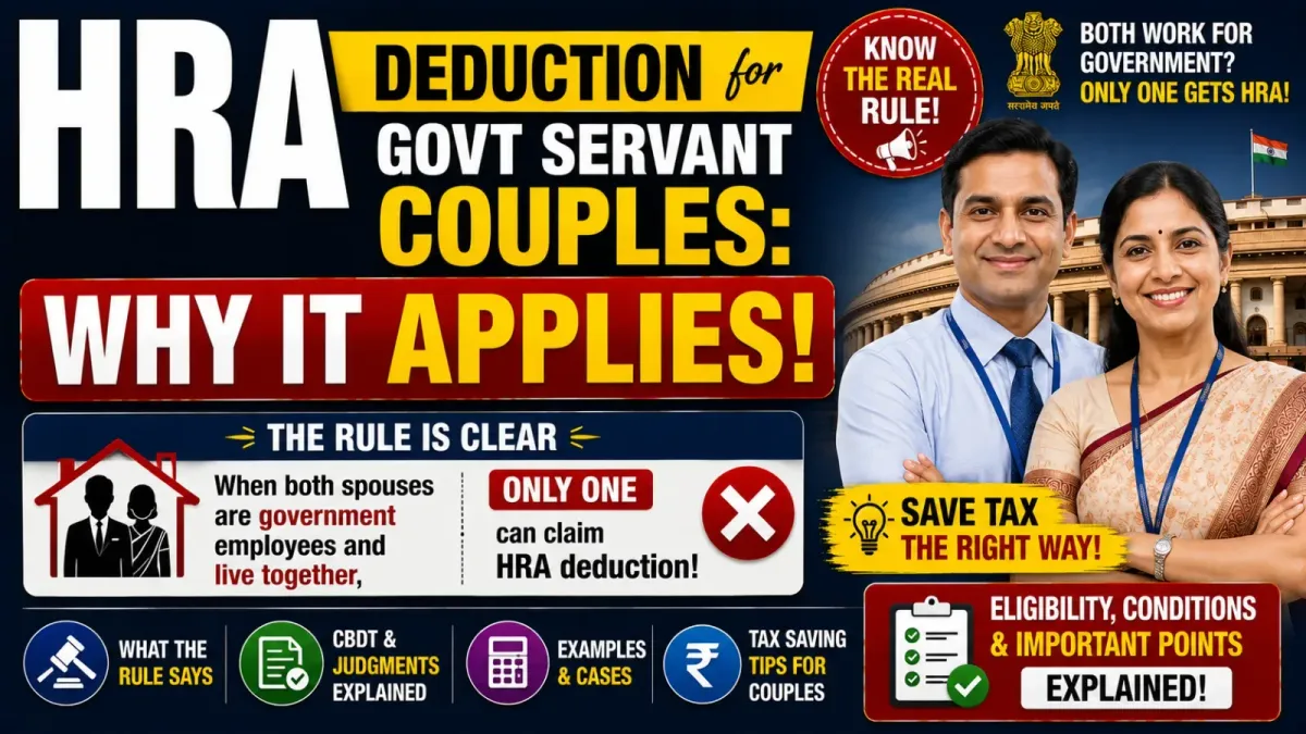 HRA Deduction for Govt Servant Couples: Why It Applies